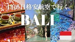 BALI Travel  4 nights and 6 days on a low-cost flight to Bali  Must-visit spots recommended