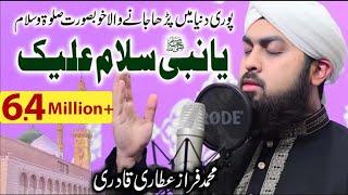 Beautifull Salat-o-Salam  Ya Nabi Salam  Faraz Attari Qadri  New Naat