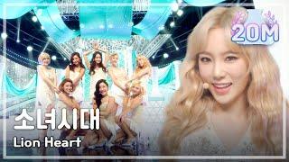 Comeback Stage Girls Generation - Lion Heart 소녀시대 - 라이온 하트 Show Music core 20150822