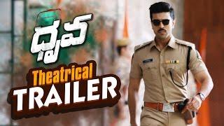 Dhruva Theatrical Trailer Ram Charan  Rakul Preet  #DhruvaTrailer  Dhruva Trailer