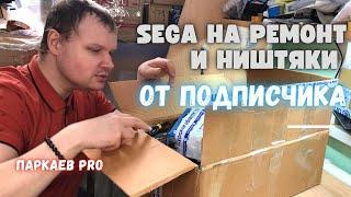 Стародельная Sega на ремонт от подписчика и ништяки за работу.