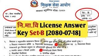 नि.मा.वि लाईसेन्समा सोधेको प्रश्न र तिनको उतरहरु २०८० Set-B  Tsc Nimabi License Answer Key 2080