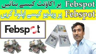 Febspot account kaise banaye How to create febspot account for make money online