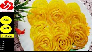 जलेबी  Jalebi  Jalebi Recipe  Crispy Crunch With Juicy Jalebi in 20 minutes  Twinkles Kitchen