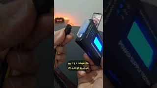 آموزش تست سلامت پاور ‌کیس کامپیوتر _