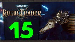 Продолжаем Warhammer 40000 Rogue Trader - стрим 15