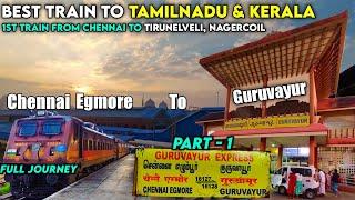 GURUVAYUR EXPRESS  Only One Train from Chennai Egmore  Part - 1