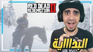 ريد ديد ريدمبشن 2  مترجم  #1  بداية افضل لعبة في العالم   Red Dead Redemption 2