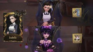 Identity V  Playing with Bloody Queen’s VERY FIRST Crossover Skin before the NEW ONE comes out