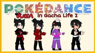 Pokedance with Pucca and Friends in Gacha Life 2