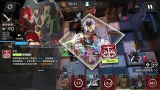 Arknights NL-S-4 Hard Mode