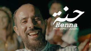 Mohamed Jouini - Henna  حنة  Official Music Video