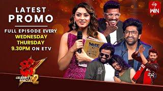 Dhee Celebrity Special-2 Latest Promo 4th & 5th September 2024 Sekhar MasterHansikaGanesh Master