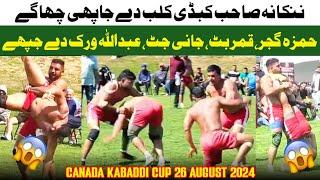 Jani Jutt Abdullah VirkHamza GujjarQamar Butt  Nankana Sahib Kabaddi Club  Best Stops Canada