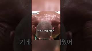 세계에서 가장 높은 조회수를 기록한 기네스 영상들