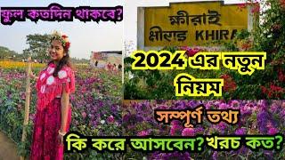 Khirai Flower Garden 2024   Khirai 1 day Trip from Kolkata  ফুলের রাজ্য ক্ষীরাই  City of Flowers