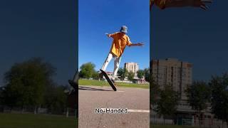 Моя практика  #freestyleskateboarding