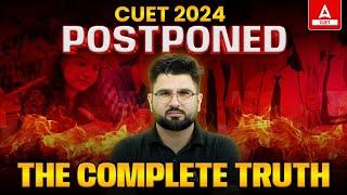 CUET UG 2024 Exam Postponed?  CUET 2024 Exam Dates  CUET UG Exam 2024 Latest Update