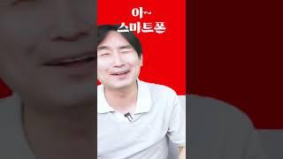 여자는 모르는 남자의 자기위로 자세 #short #엄재두 #비뇨기과