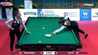 КК-2019 Финал. Перепечаева - Нагула. Бильярд американка. Billiards.