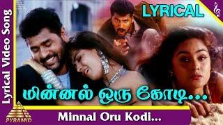 Minnal Oru Kodi HD Video Song  மின்னல் ஒரு கோடி எந்தன் உயிர் தேடி வந்ததே  VIP  Prabhudeva Simran