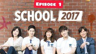 School 2017 Episode 1 - New Korean drama in Hindi dubbed  School Love Story - Korean drama serial