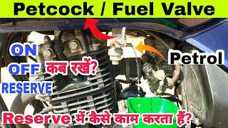 Motorcycle Petcock  Fuel Valve - How It Works?  क्या बाइक रिज़र्व पेट्रोल में चलाना चाहिए?