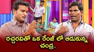 Chammak Chandra Sattipandu Vinod Hilarious Comedy Skits  Extra Jabardasth  ETV