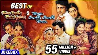 Best of Hum Aapke Hain Koun and Hum Saath-Saath hain  Rajshri Hits  Salman Khan Saif Ali Khan