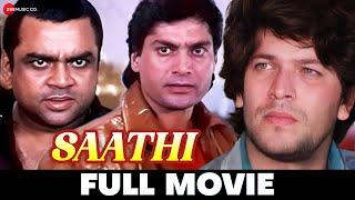 साथी Saathi  Aditya Pancholi Mohsin Khan Varsha Usgaonkar & Paresh Rawal  Full Movie 1991