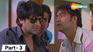 अपने तो अपने तो होते है  Best Comedy Scenes  Golmaal Returns  Movie In Parts -04  Ajay Devgan