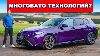 Обзор нового BMW 1 серии слишком много наворотов?