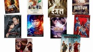 Jackaces Top 10 Opening Day Bollywood Movies Of 2016