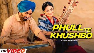 Phull Te Khushbo HD video  Satinder Sartaaj  Neeru Bajwa  New Punjabi Songs 2024  Punjabi Song