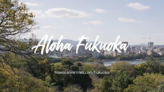 Aloha Fukuoka