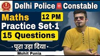 delhi police math practice set-1  delhi police new vacancy 2023  delhi police maths classes