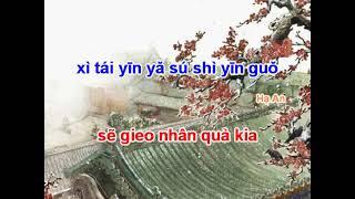 Karaoke pinyin + lời việt Tiểu Sinh Từ - Thiêm Nhi Bái  小生辞 - 添儿呗