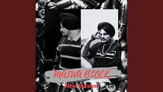 Malwa Block New Version