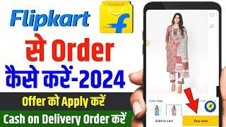 flipkart se order kaise kare  how to order on flipkart