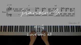 IU Love wins all  Piano Cover  Sheet