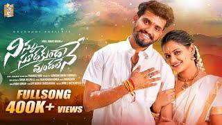 Ninnu Sudakunda Undalene Love Failure Full Song  Madeen Sk  Ram Adnan  Ganu  Rowdy Meghana