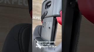 #детскоеавтокресло Britax Romer Kidfix 3s