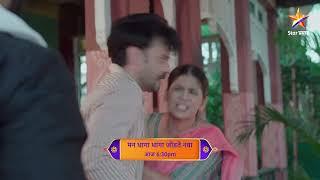 Man Dhaga Dhaga Jodte Nava  Latest Episode 360  आज बघा  6.30pm