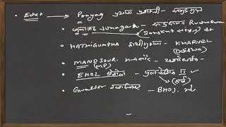 History of India Sources of India  Type of sources part 2  Literature evidence  UPSC