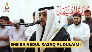 Very Emotional voice from Heart  Surah Al Qiyamah by Sheikh Abdul Razaq Al Dulaimi  AWAZ