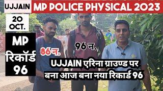 20 oct . MP POLICE PHYSICAL Arina ground ujjain