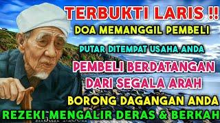 BISMILLAH  DAGANGAN SEPI LANGSUNG PUTAR DOA PELARIS DAGANGAN INI INSYAALLAH LANGSUNG RAMAI PEMBELI