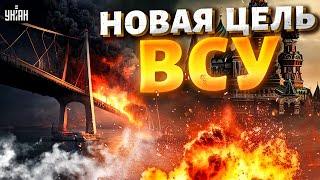 Курск - прикрытие F-16 разносят Крым Керченский мост доживает ПОСЛЕДНИЕ ДНИ