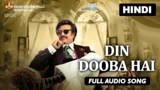 Din Dooba Hai  Full Audio Song  Lingaa Hindi