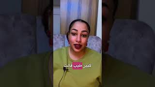 محسيه تتكلم عن فتح جمل اى بنت سودانيه